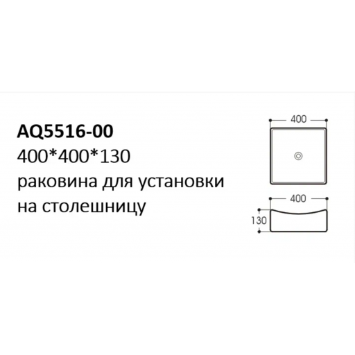 Раковина накладная Aquatek AQ5516-00 белая